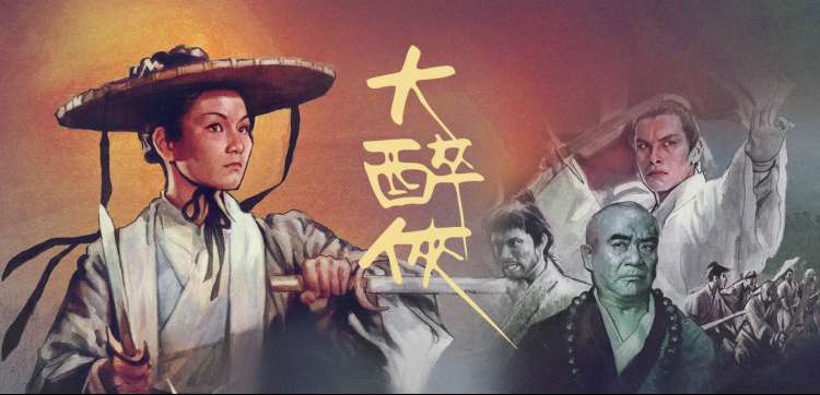 灵笼纪元 动漫宣传海报